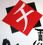Logo de Makisu